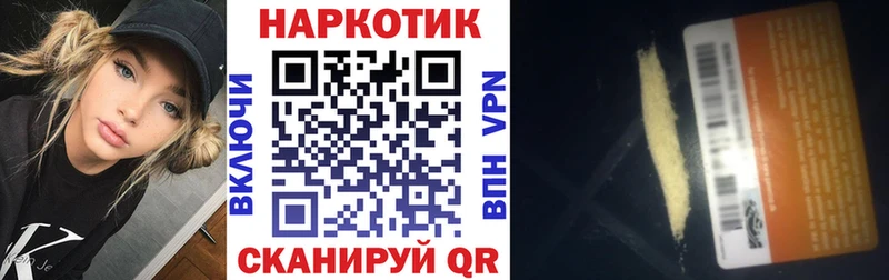 Что такое Солигалич Канабис  Cocaine  ГАШ 