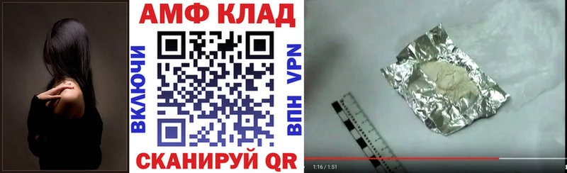 хочу наркоту  hydra tor  АМФ Premium  Солигалич 