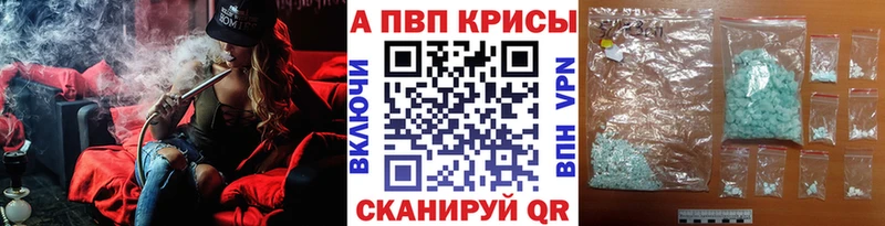 мега вход  Солигалич  Alpha PVP СК КРИС 
