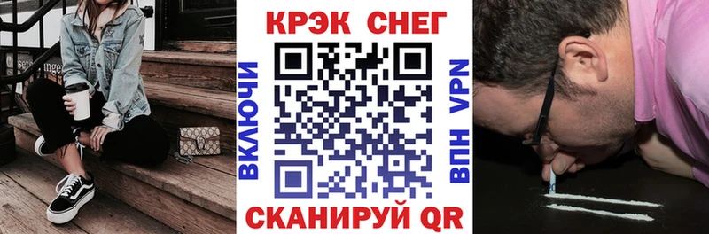 купить наркоту  OMG сайт  COCAIN 97%  Солигалич 