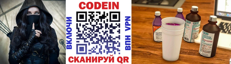 hydra сайт  darknet Telegram  Codein напиток Lean (лин)  Солигалич 