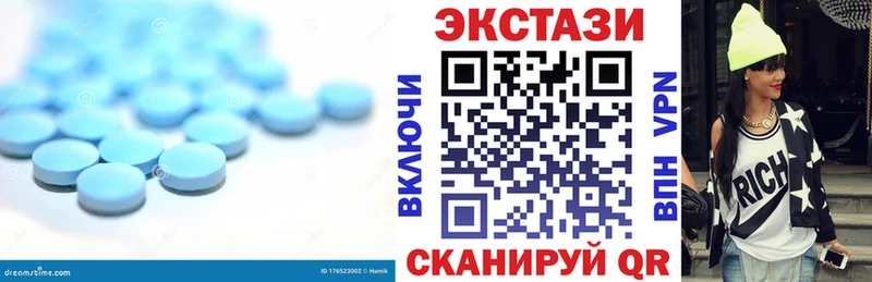 Ecstasy таблы  ОМГ ОМГ маркетплейс  Солигалич 