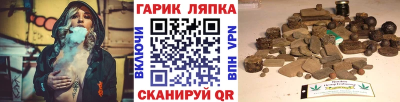 где купить наркоту  Солигалич  Гашиш AMNESIA HAZE 