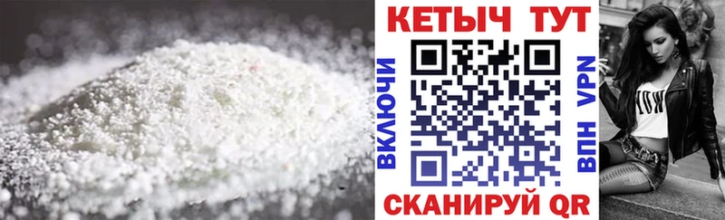 КЕТАМИН ketamine  Солигалич 
