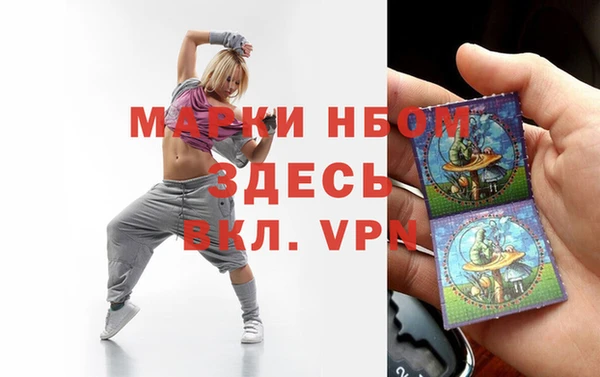 кристаллы Алексеевка