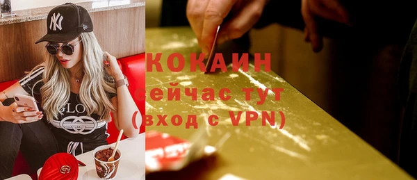 герыч Семикаракорск