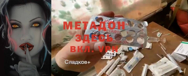 кристаллы Алексеевка