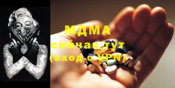 альфа пвп VHQ Алексин