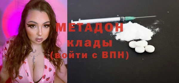 альфа пвп VHQ Алексин