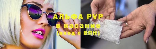 кристаллы Алексеевка