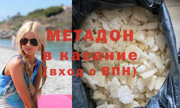 альфа пвп VHQ Алексин