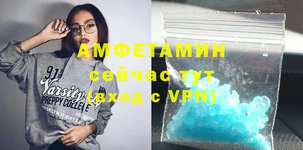 альфа пвп VHQ Алексин