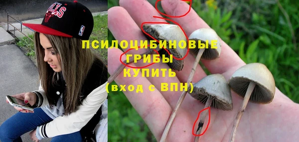 альфа пвп VHQ Алексин