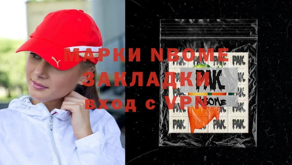 кристаллы Алексеевка
