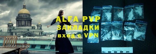 альфа пвп VHQ Алексин