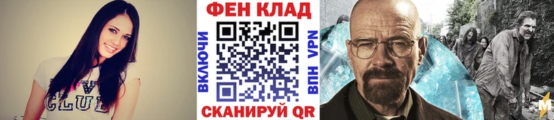 Первитин пудра  blacksprut ссылка  Солигалич 